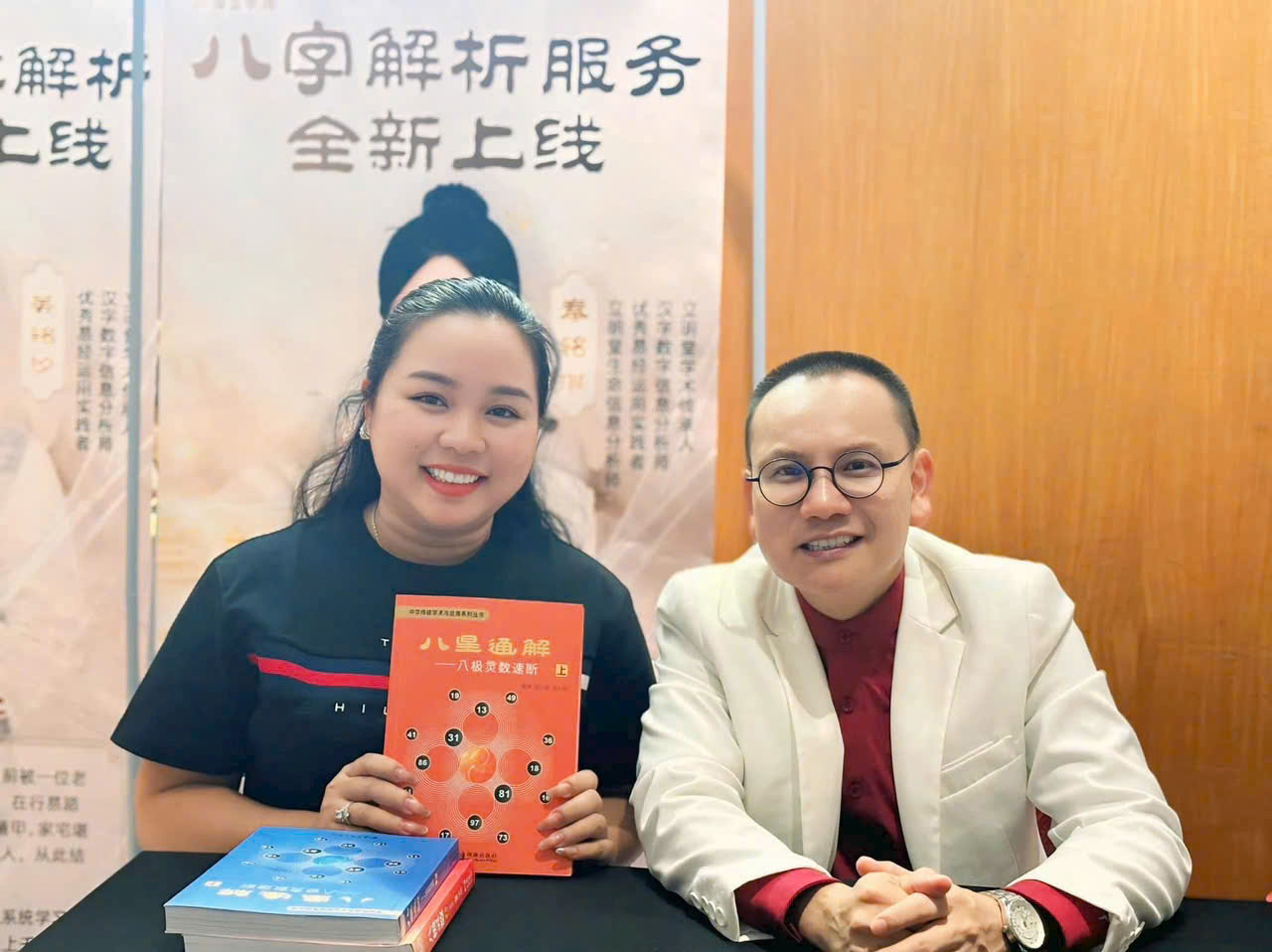 Sự kiện học thuật